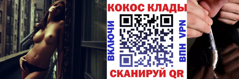 Купить СОЛЬ  Амфетамин  Мефедрон  MDMA  Гашиш  ЭКСТАЗИ  Бошки Шишки  КОКАИН  Валуйки
