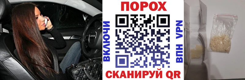 АМФЕТАМИН Розовый  Купить  Валуйки 