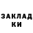 АМФЕТАМИН Розовый Kostia Marku