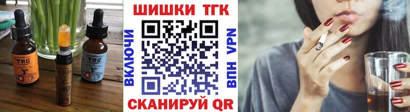 Купить Валуйки Еда ТГК конопля