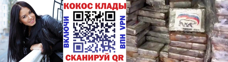 КОКАИН 99%  Купить  Валуйки 