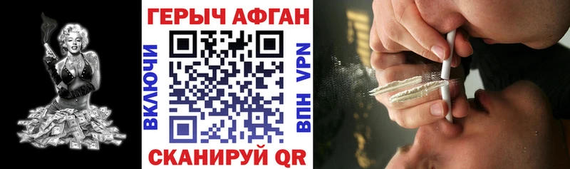 Купить  Валуйки  ГЕРОИН белый 
