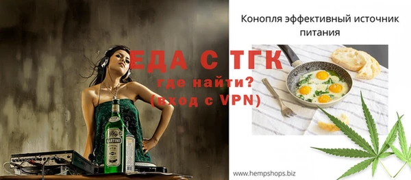 герыч Кодинск