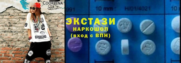 амфетамин Козловка