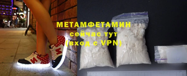 амфетамин Козловка