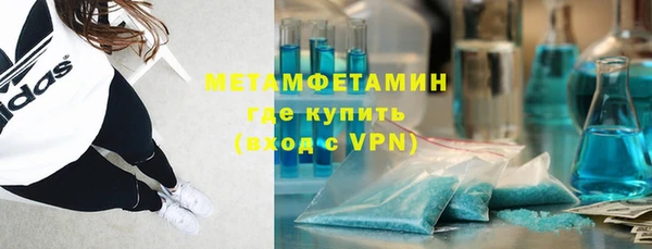 амфетамин Козловка