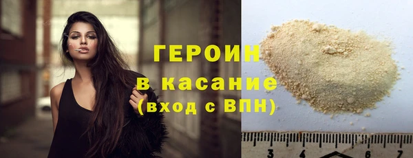герыч Кодинск