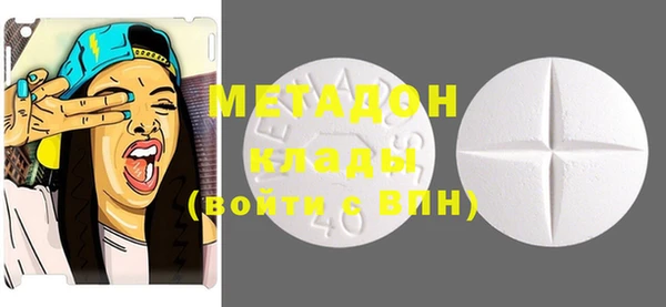 марки nbome Рославль