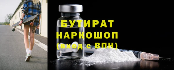 первитин Костерёво