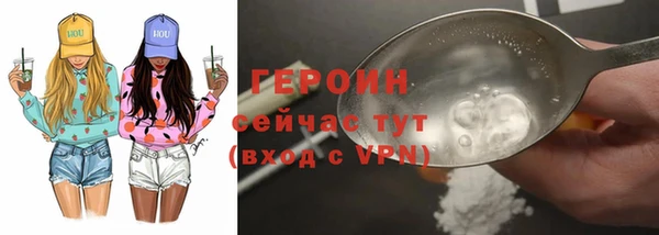 герыч Кодинск