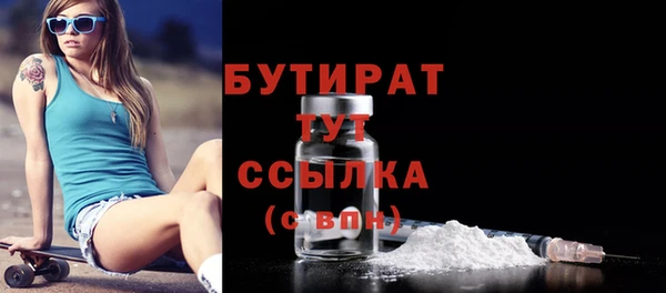 амфетамин Козловка