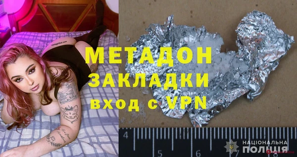 герыч Кодинск