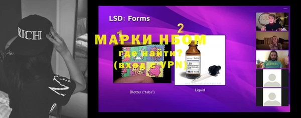 PSILOCYBIN Козельск