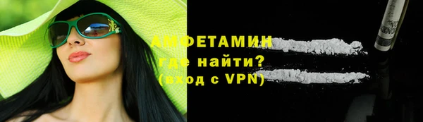 амфетамин Козловка