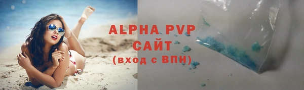 амфетамин Козловка