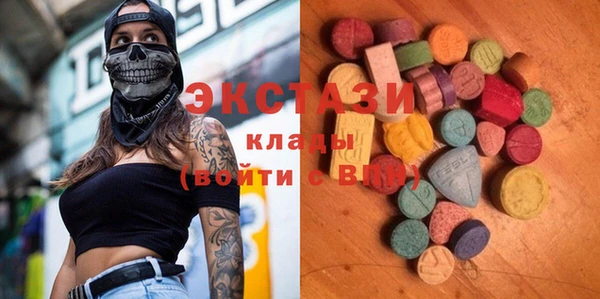 амфетамин Козловка