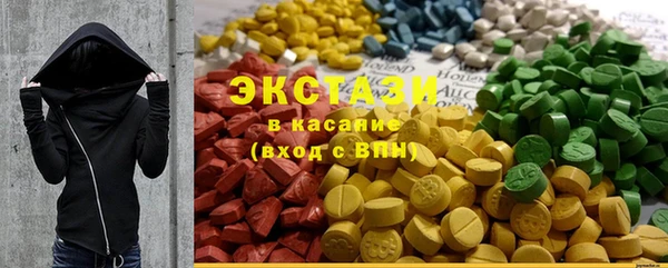 амфетамин Козловка