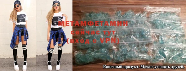 мефедрон VHQ Коряжма