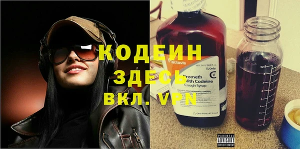 амфетамин Козловка