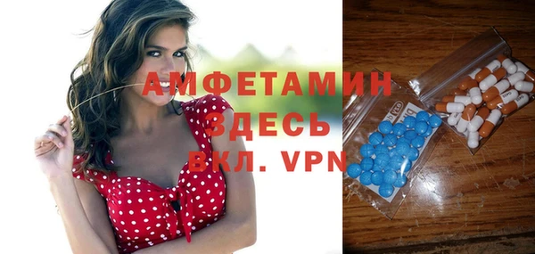 амфетамин Козловка