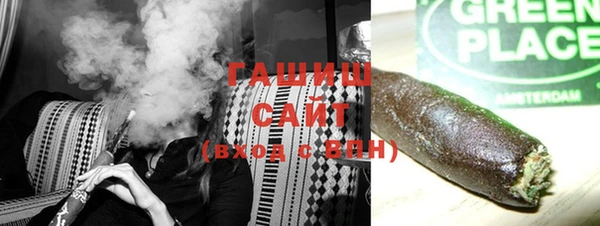 амфетамин Козловка