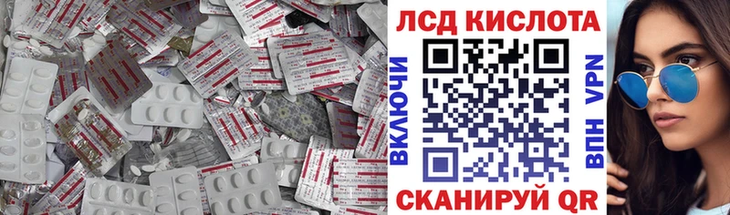 LSD-25 экстази ecstasy  Купить закладки  Валуйки 