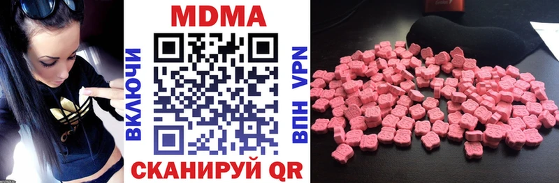 МДМА Molly Купить где Валуйки