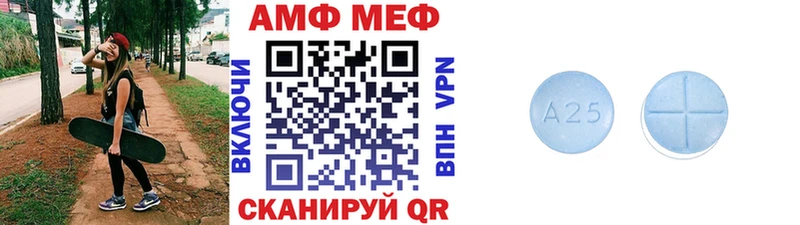 МЕТАМФЕТАМИН Декстрометамфетамин 99.9%  Купить закладки  Валуйки 