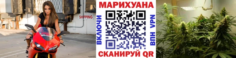 Шишки марихуана тримм  Купить где  Валуйки 